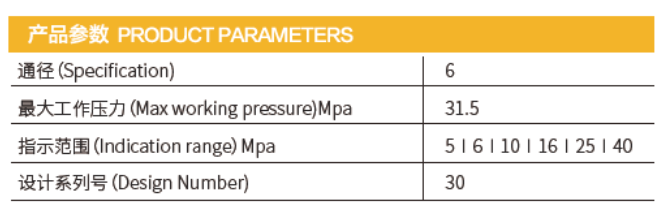 AF6E 型壓力隔離閥(Pressure switch isolating valve)